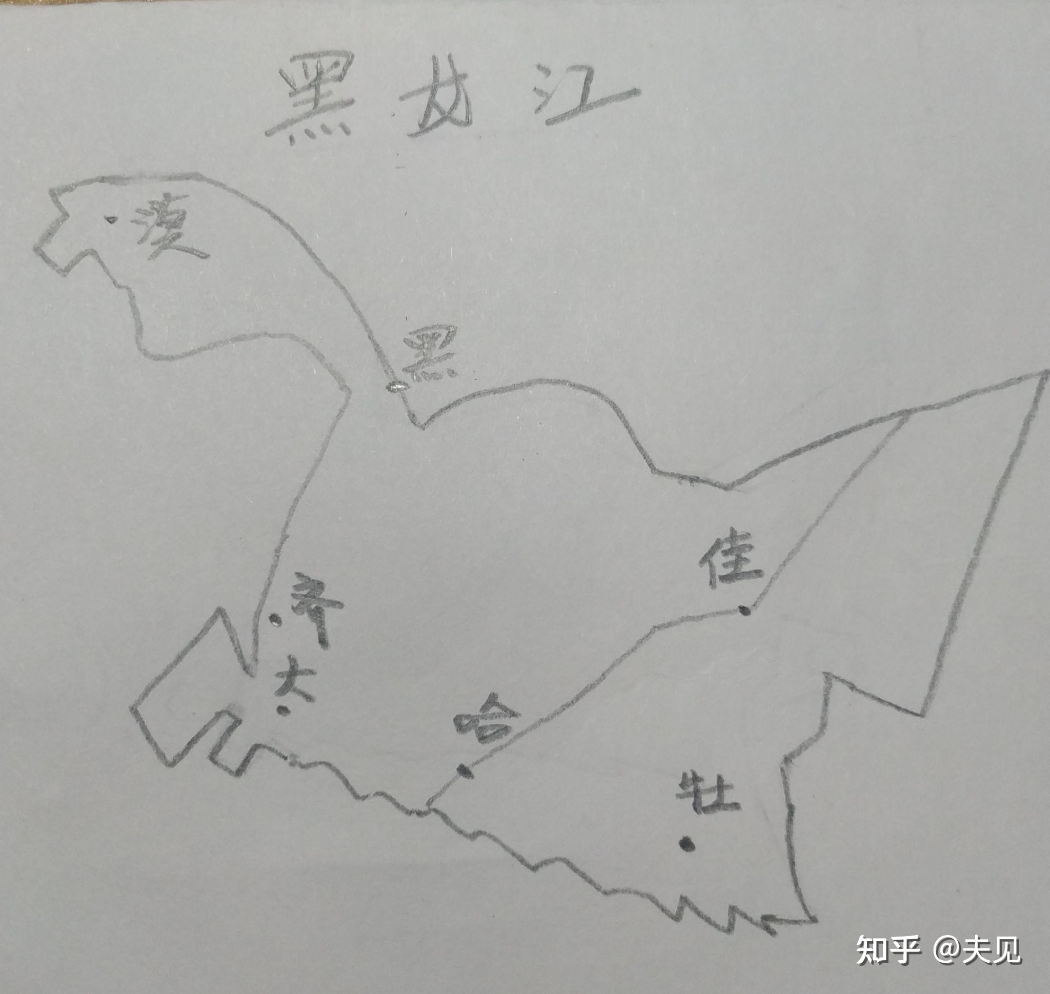 2默写行政区划轮廓图黑龙江省