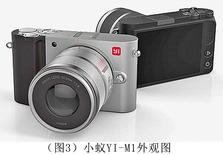 小米最近开售小蚁微单相机 套装2999 那么同价