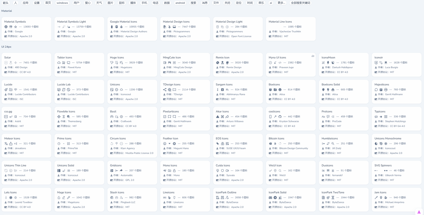 找icon矢量图标素材就上这6个网站 - 知乎
