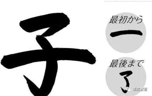 为什么日本女性名字多以“子”结尾?到今天终于明白了! - 知乎
