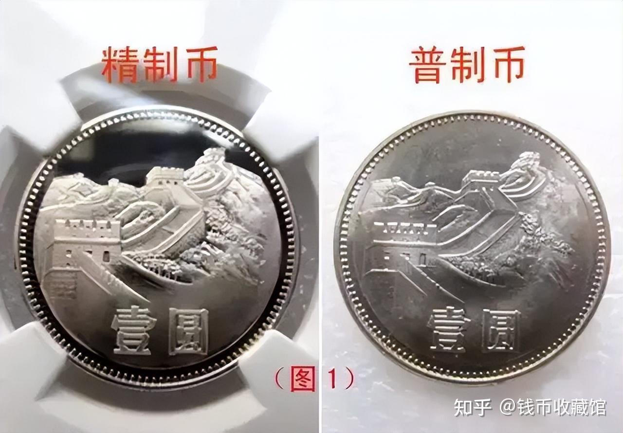 壹元硬币居然卖了3万多元？看看你家有没有这样的？ - 知乎