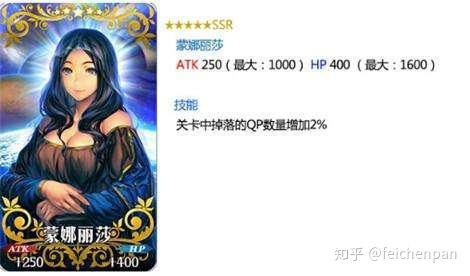 Fgo命运冠位指定十大冷知识之人物篇 知乎