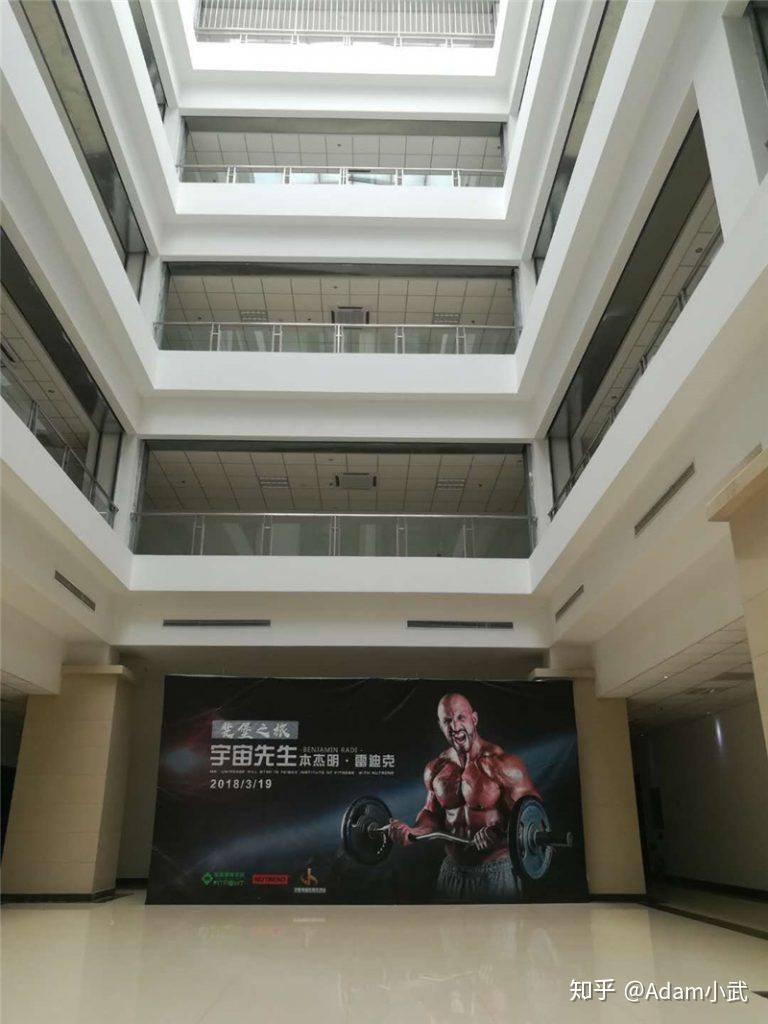 斐堡健身学院好不好,我刚看完学校,说下我的感受