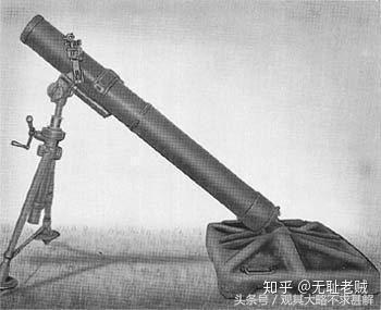 97式150mm重迫擊炮口徑:150.5mm ; 炮管長:1935 mm (l12.