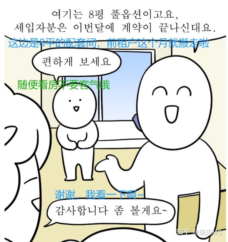 怎么注册NAVER账号  知乎