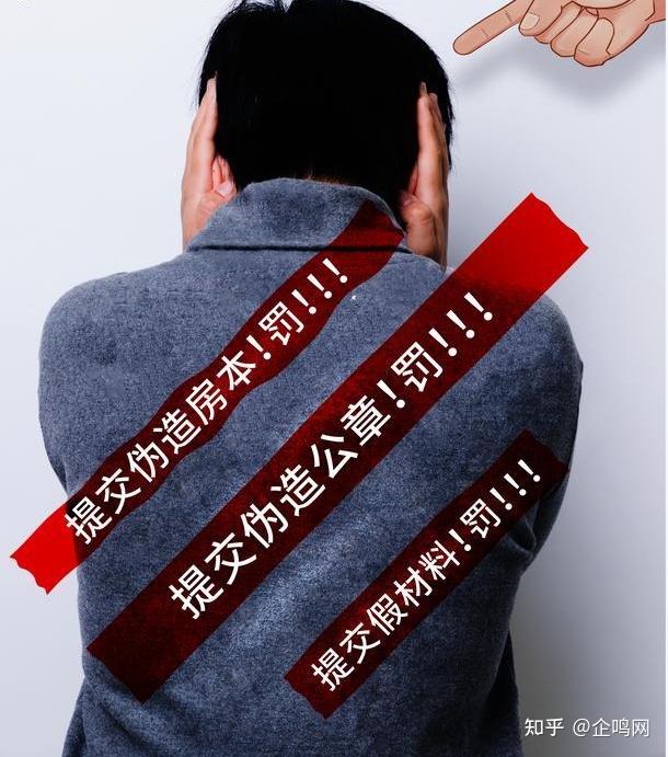 警惕 因虚假注册地址16家公司被查! - 知乎