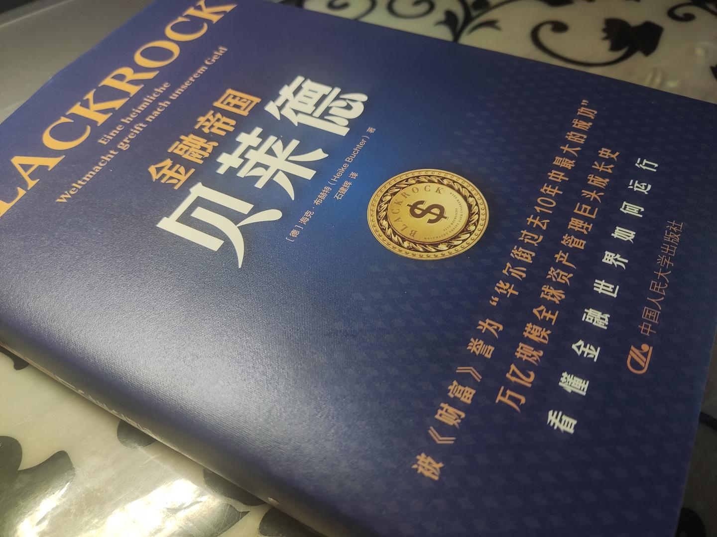 金融帝国贝莱德- 知乎