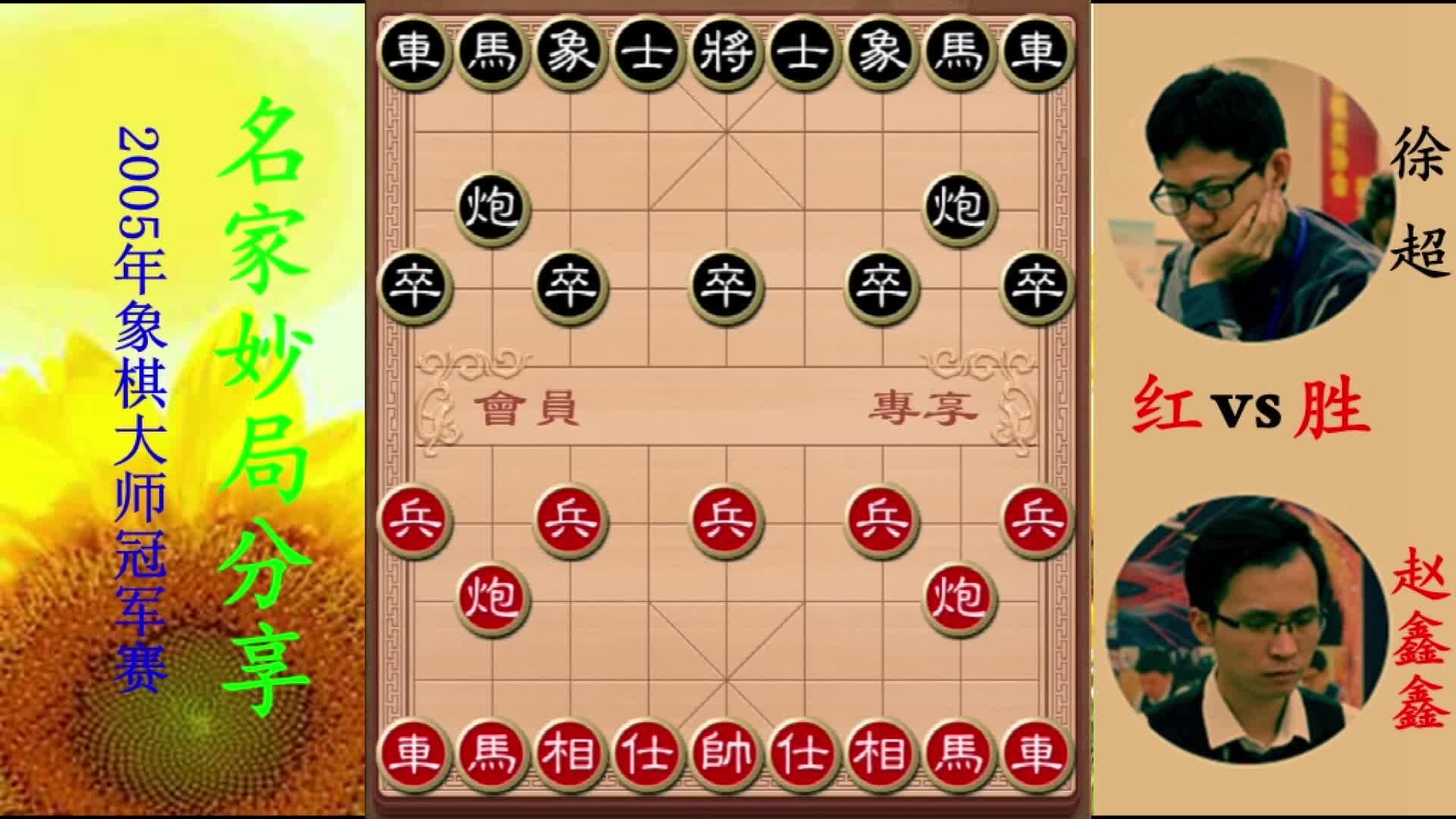 象棋残局:实用性极强的巧马妙跳,真让人佩服,妙不可言