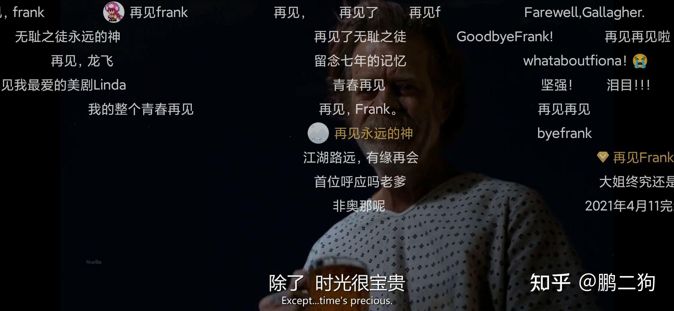 如何评价美版无耻之徒shameless的大结局