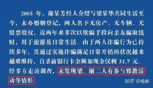 热搜的红与黑