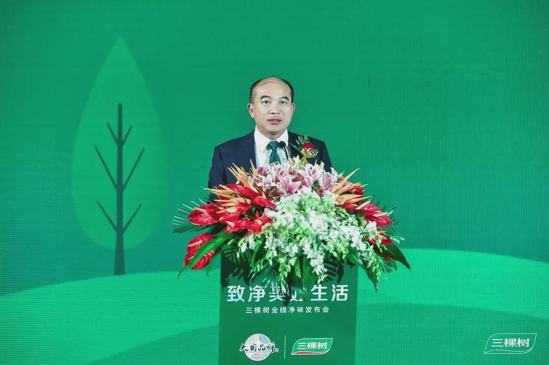 三棵树洪杰两会献言发挥企业在科技创新驱动高质量发展中的作用
