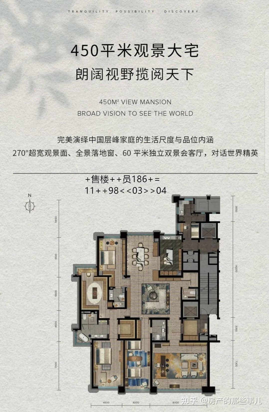 缦合北京 北京的顶级平层 居住首选 公园恒产值得收藏 - 知乎