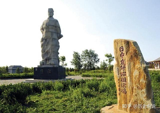 徐福：秦始皇时期众多方士之中的“幸运儿” - 知乎