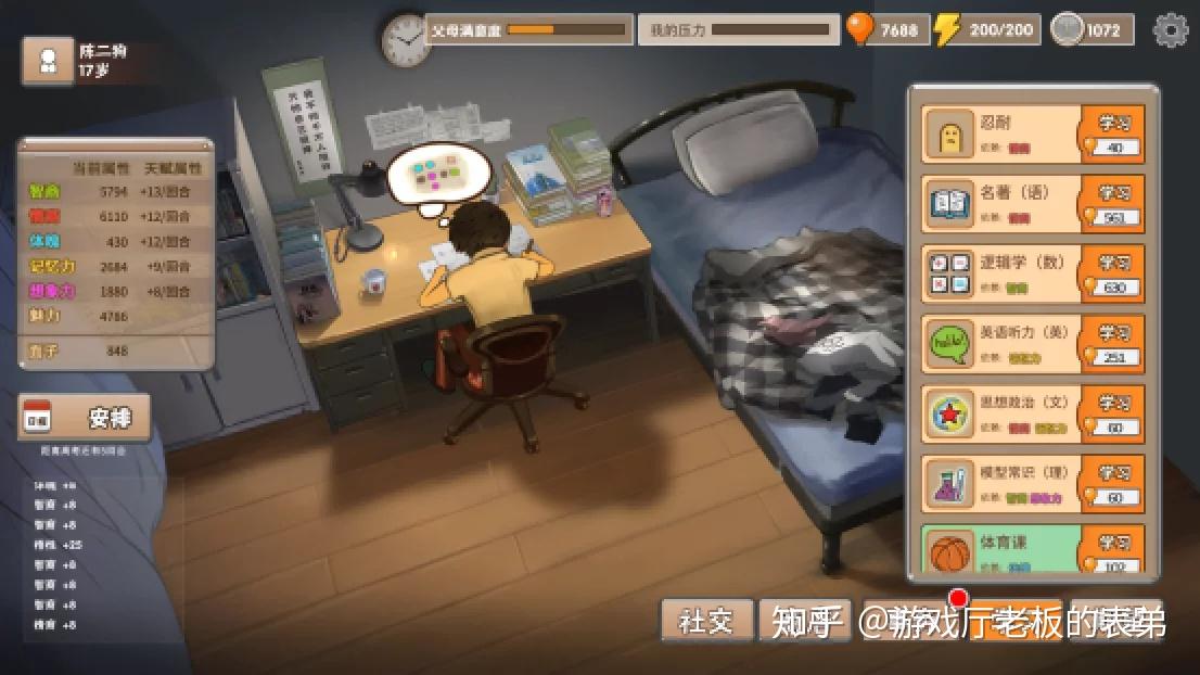 【中国式家长·攻略】手把手教你如何让孩子考