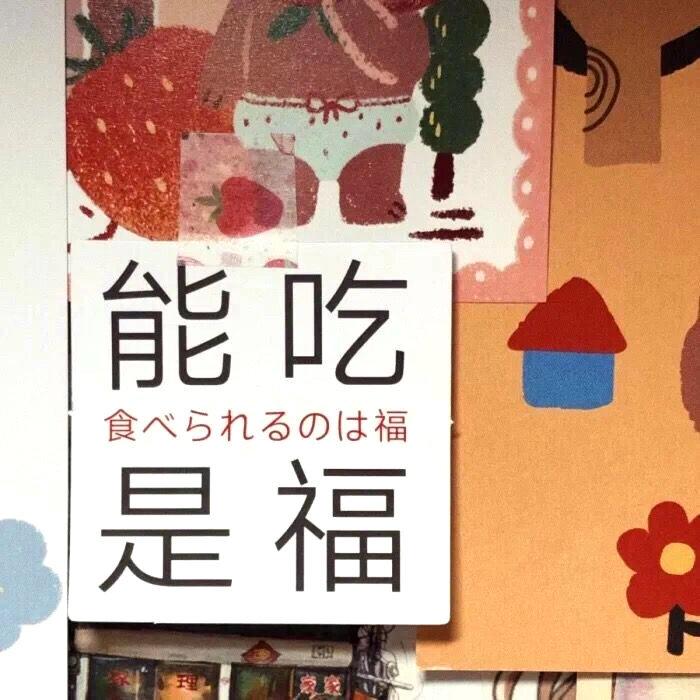 发放物资沙雕文案,发放物资沙雕文案短句