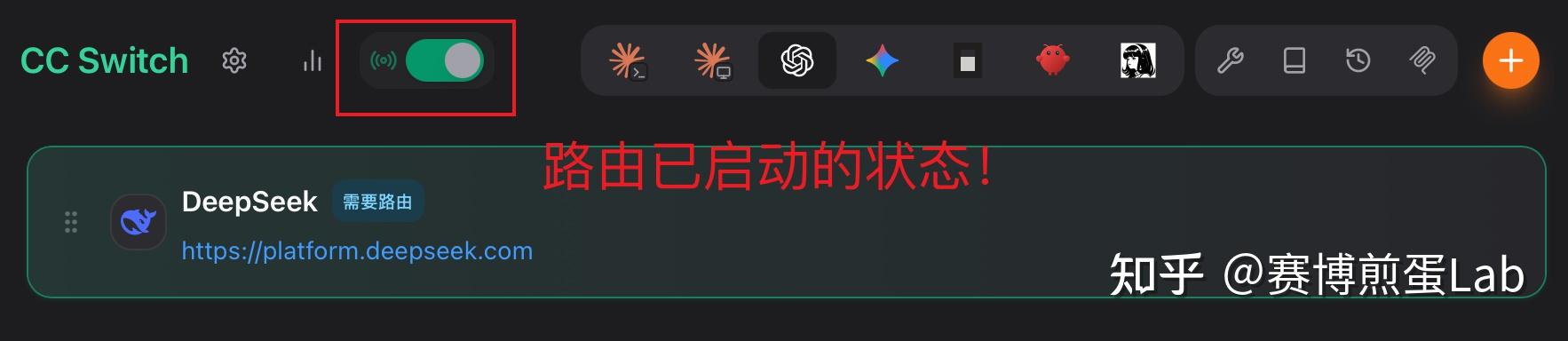 试了很多次，终于找到 DeepSeek 连接上 Codex 的方法了 - 知乎