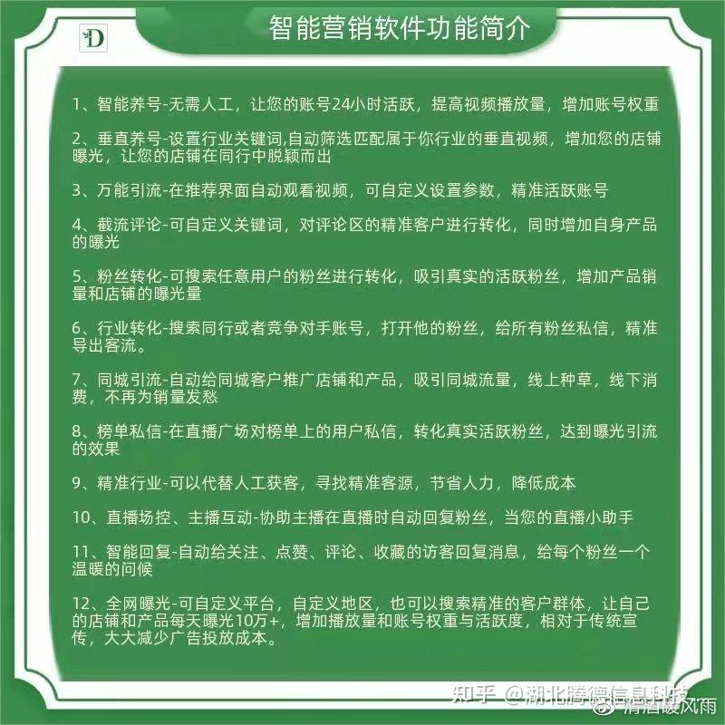 如何让同城直播间更受欢迎 (直播怎么让同城的人来看)-初仟社区