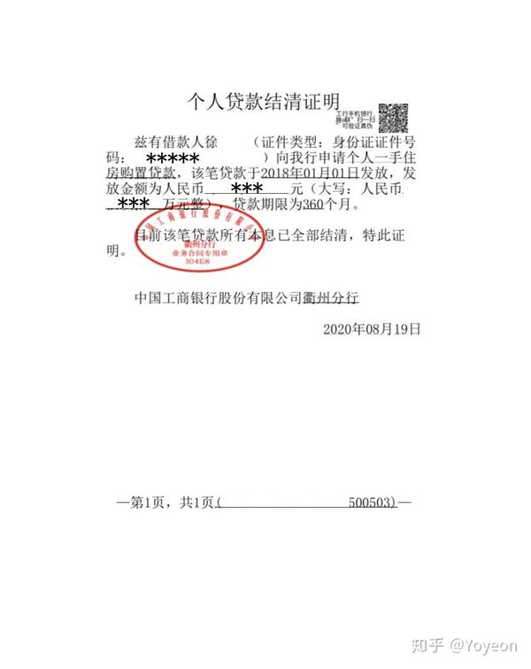 【工行手机银行服务功能新增】动动手指，这些都能线上办......