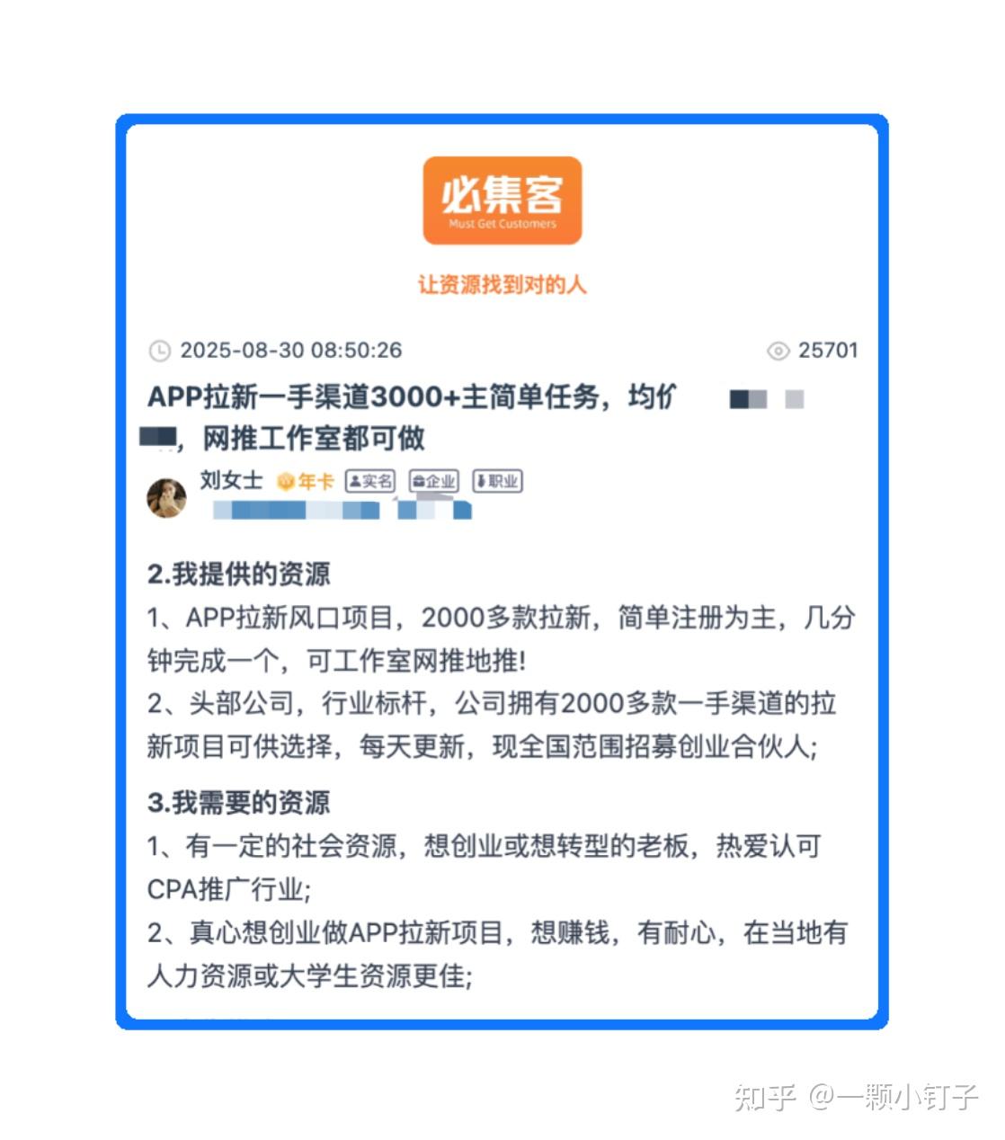 2025年快手极速版赚钱是真的吗?整理盘点快手极速版赚钱的4种方法!新手小白也能学会! - 知乎