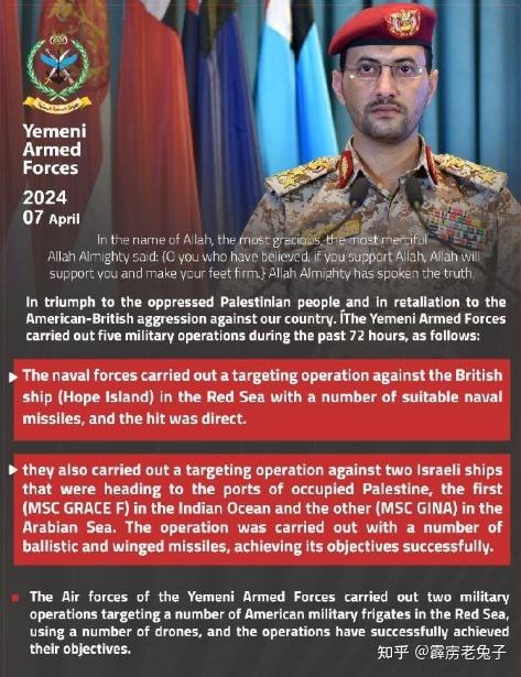 4月8日俄乌巴以冲突最新外网消息