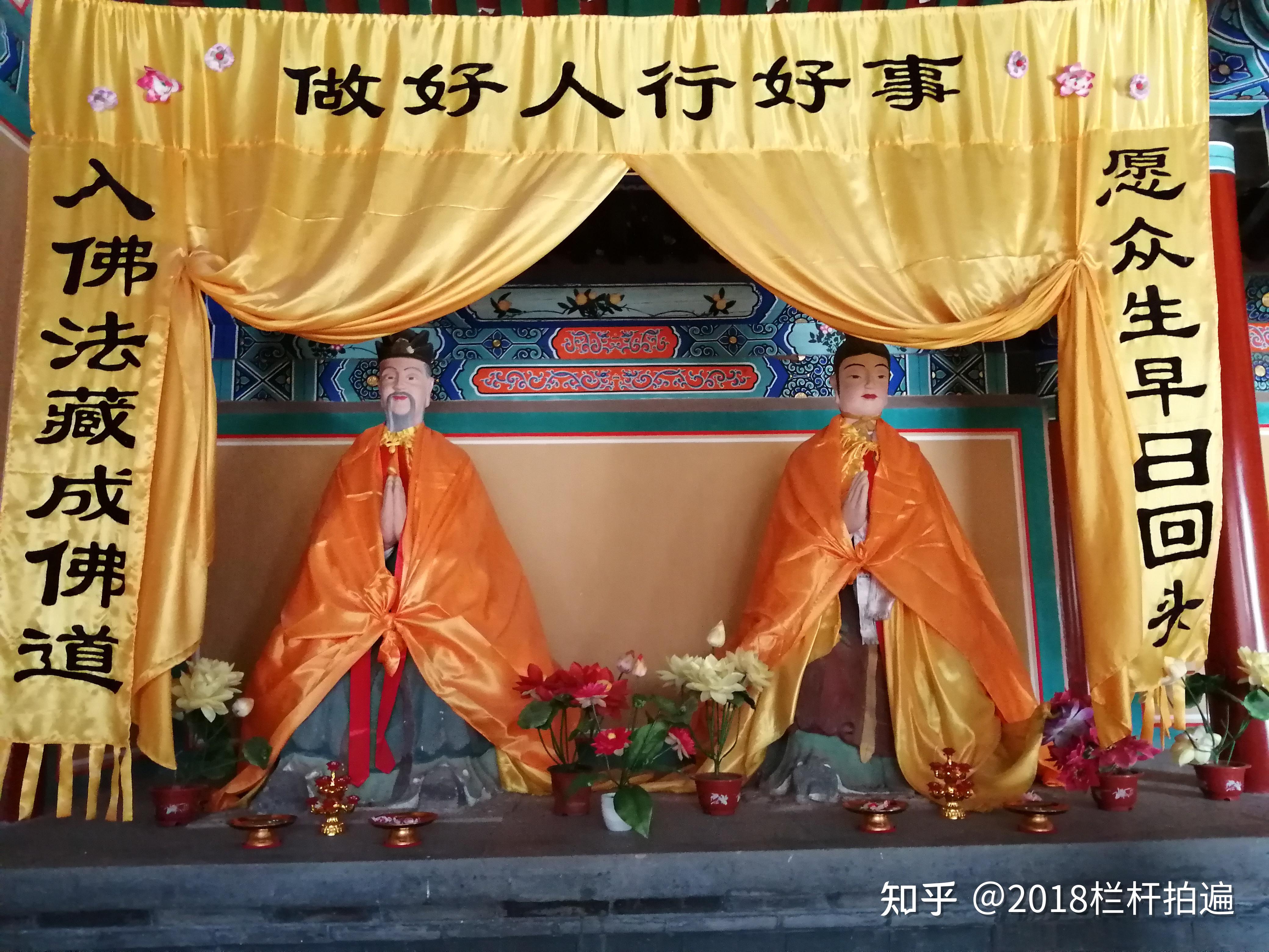 北京慈善寺门票须知图片