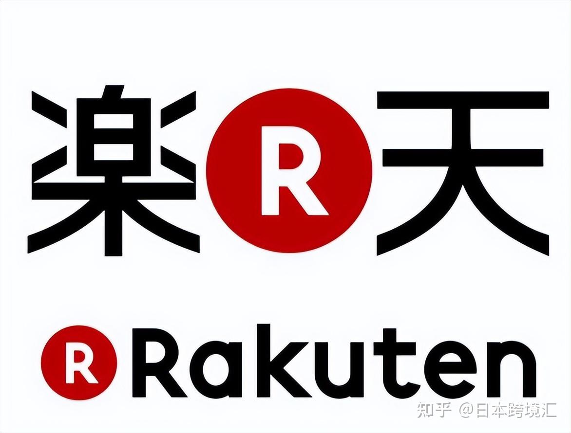 新手卖家速看!日本乐天平台基本信息详解