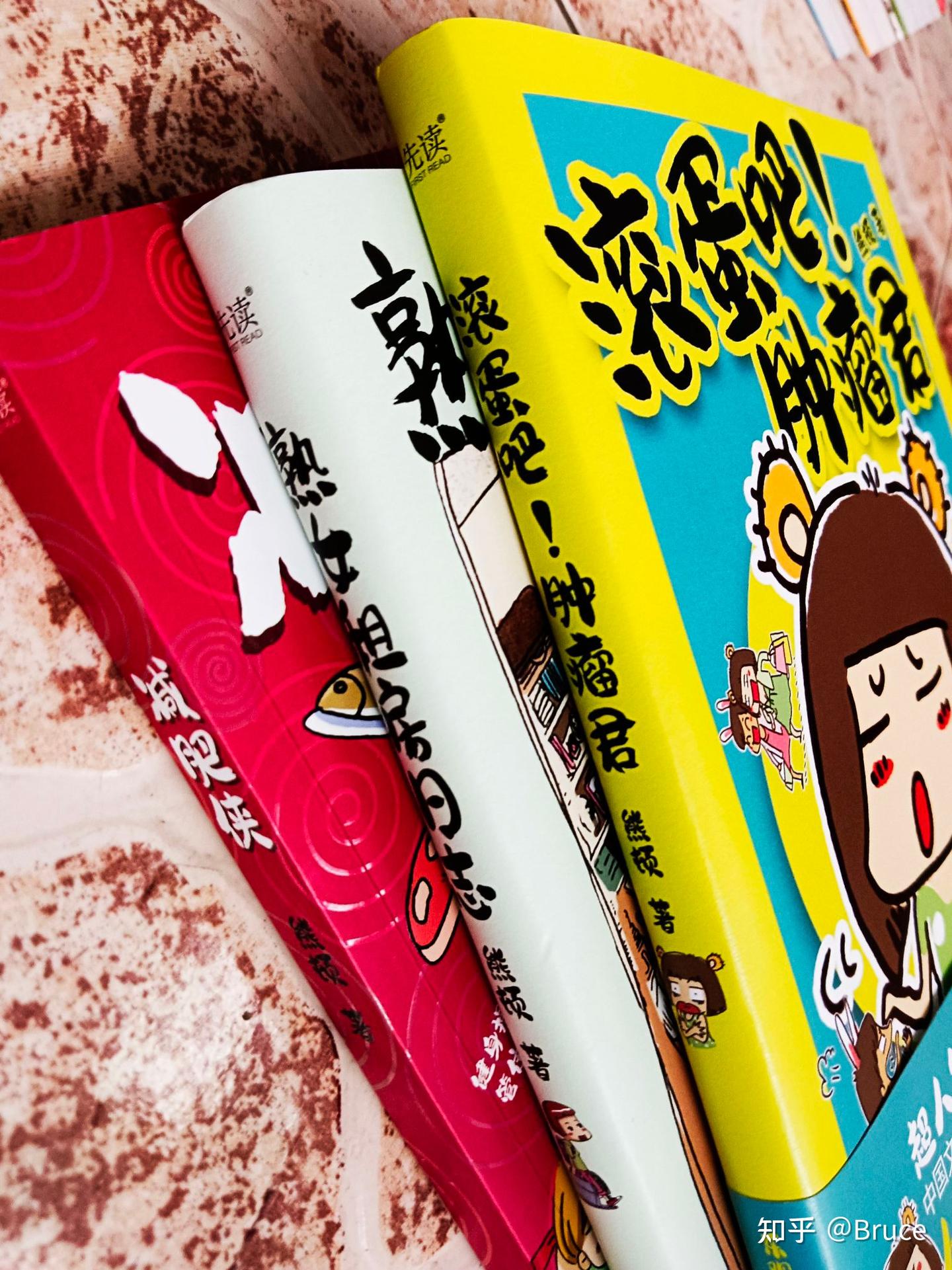 熊顿漫画作品集,再次开启一段笑中带泪的阅读之旅 - 知乎