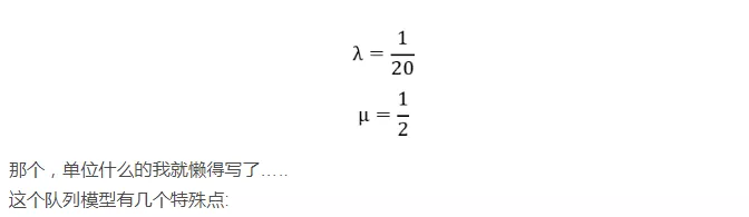 OM | 浅谈排队论 OM | 浅谈排队论