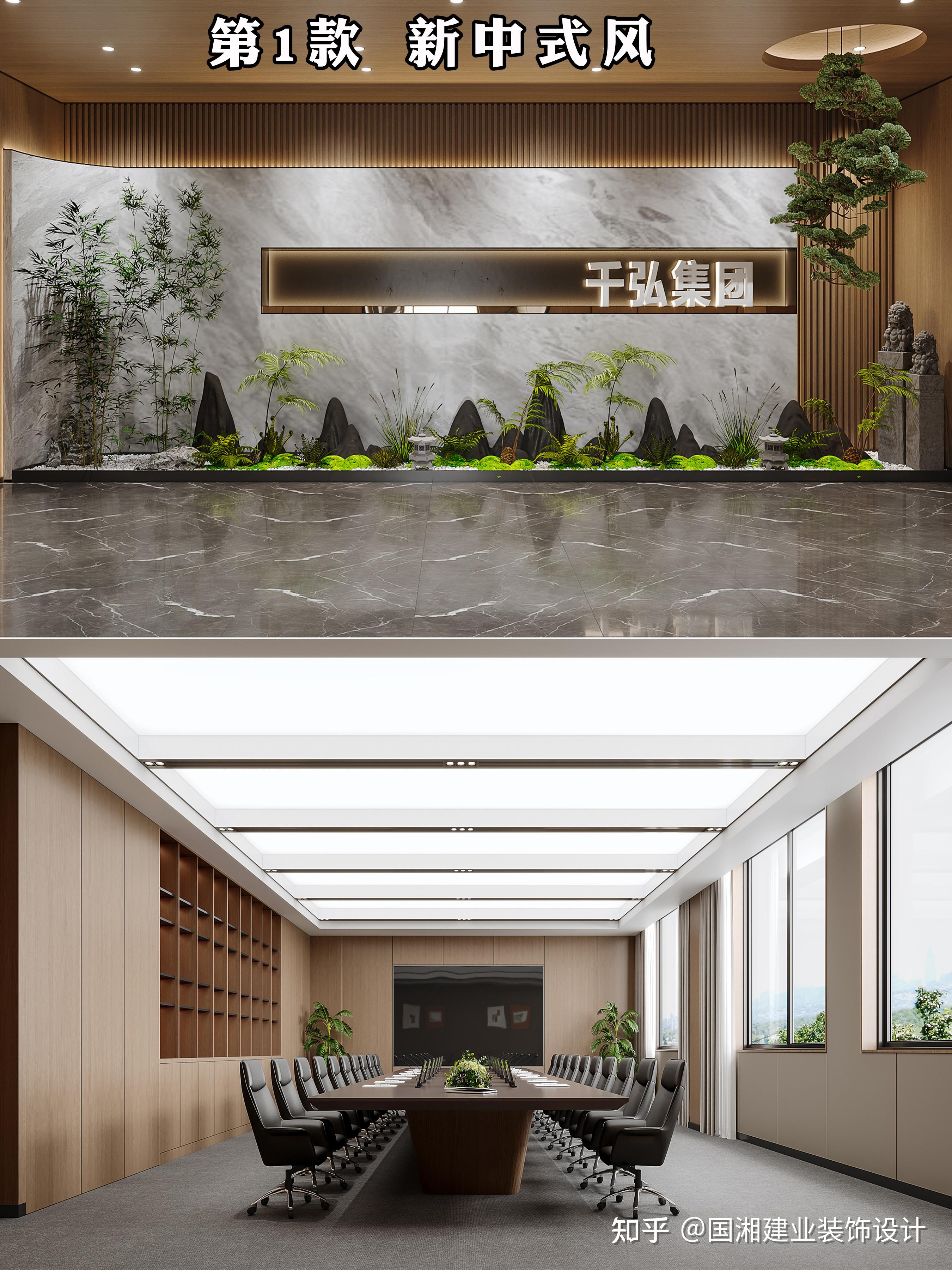 5种高颜值公司前台接待装修|湖南百亿企业高管都偷偷私藏,快来抄作业!国湘建业装饰设计精选案例 - 知乎