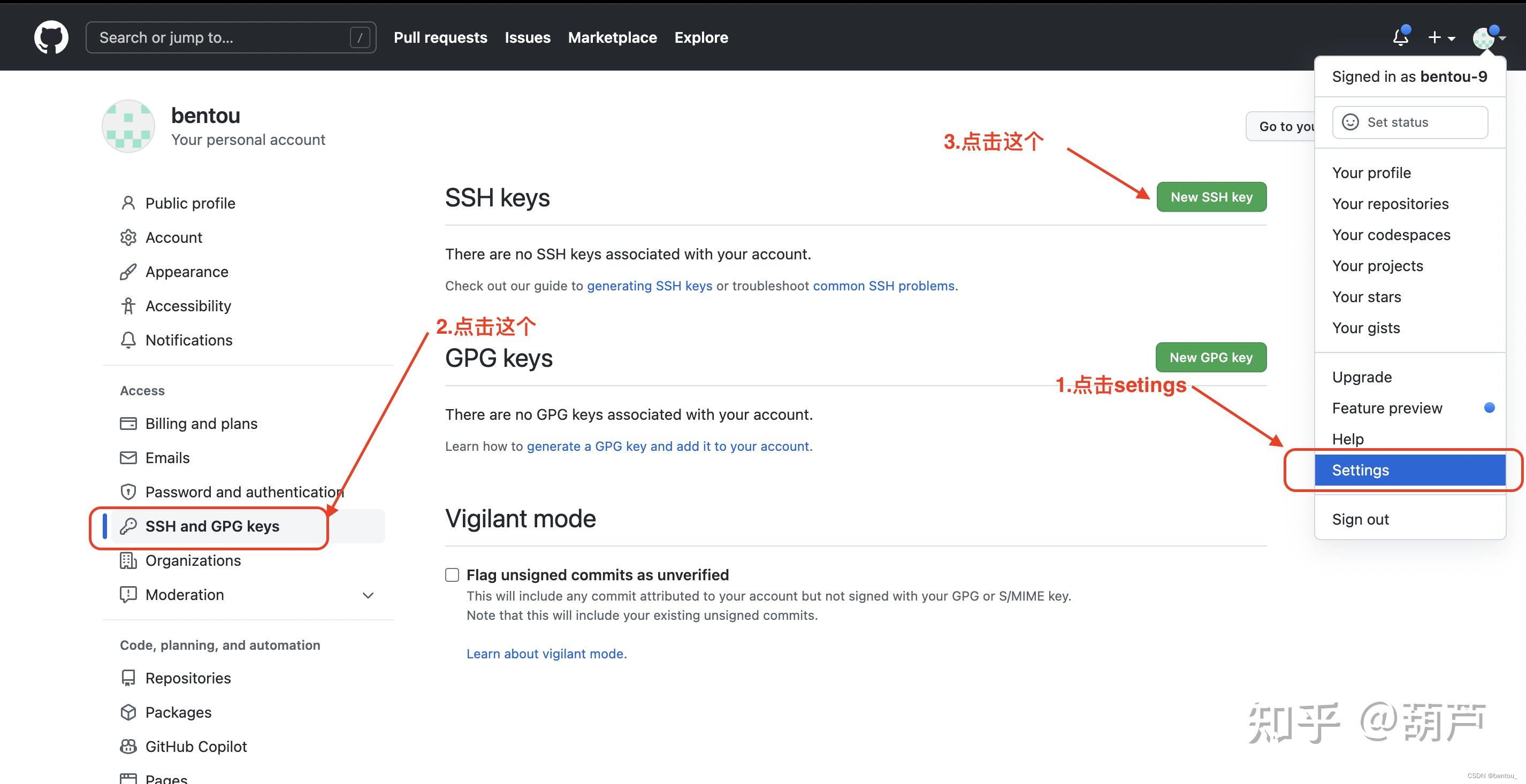Homebrew git git github ssh macbook m1 