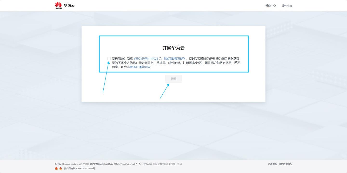 图片[7]-无差建站被种草教程分享：快速搭建个人网站保姆级教程：第一章、建站-