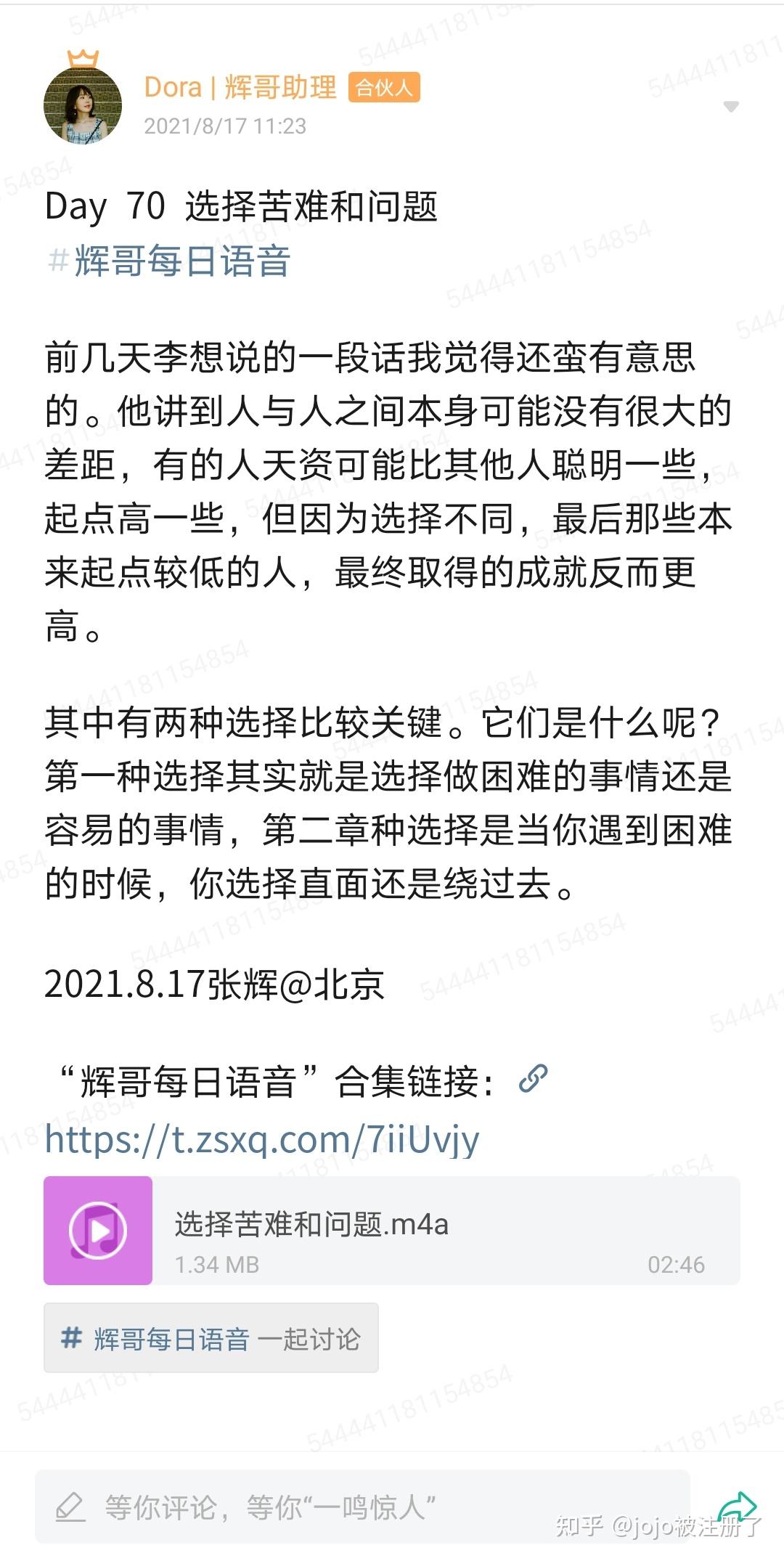 两种选择,不同人生