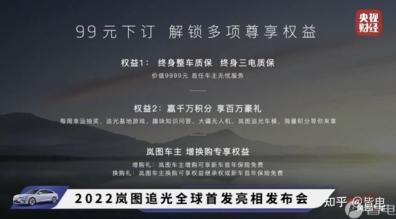 一周大事件｜五菱Air ev上市/新款蔚来ES8/深蓝SUV/岚图追光