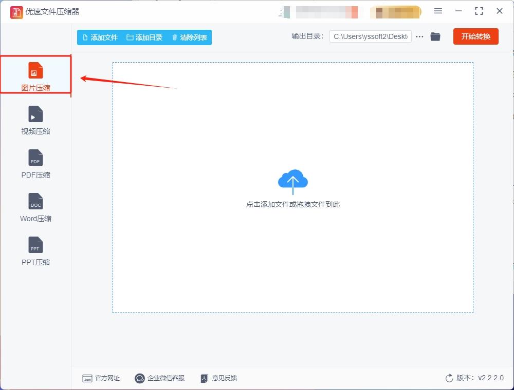 如何降低照片大小kb?这三种降低方法你一定要学会!