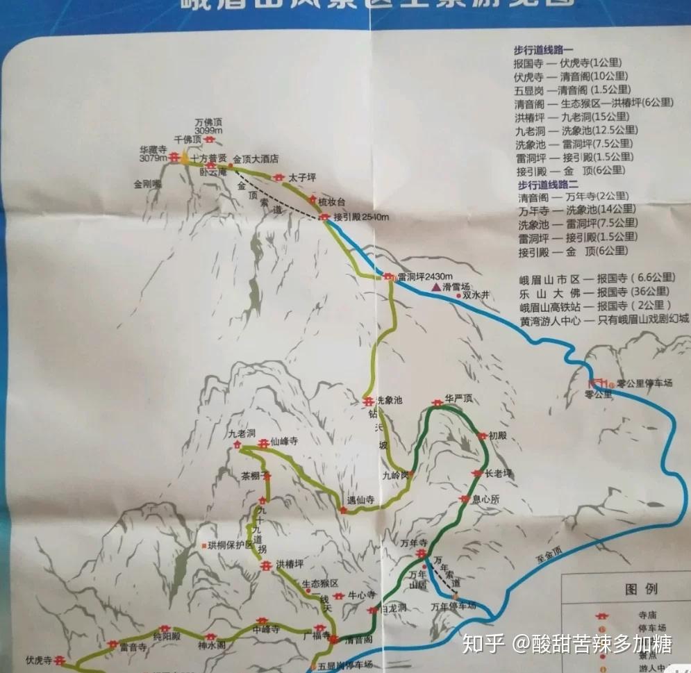 絮絮叨叨峨眉山徒步攻略 - 知乎