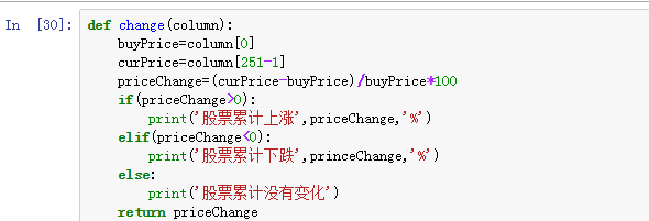 Python数据分析之股票走势