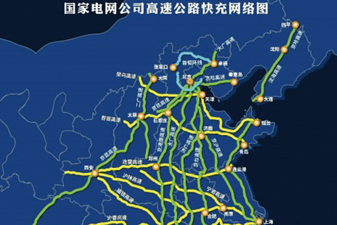 国家高速服务电话 v2-762bbcc73cb99ce5d0bfad5104bffcc6_1200x500.jpg