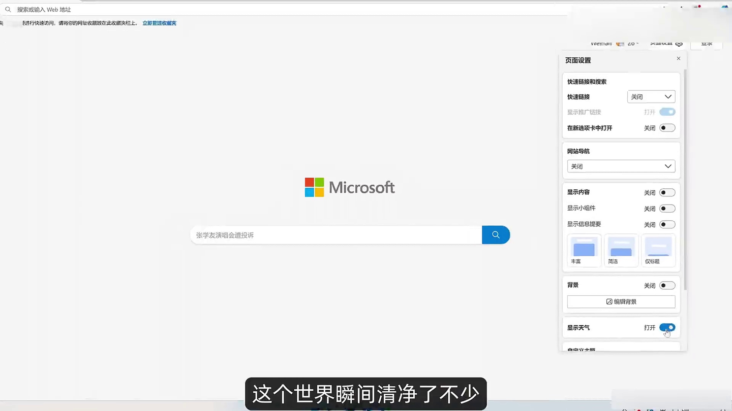 Win11系统终极调教优化指南,让你的电脑好用到爆!