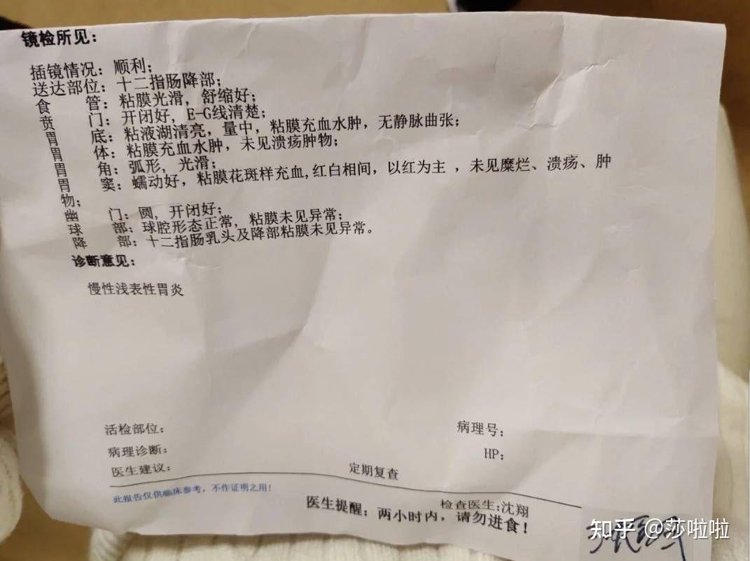 胃炎吃什么药胃炎吃什么食物