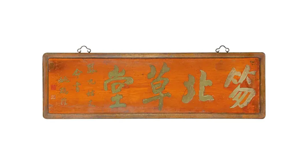 南社雅集南社重要社员作品及文献专场上海嘉禾2021春拍