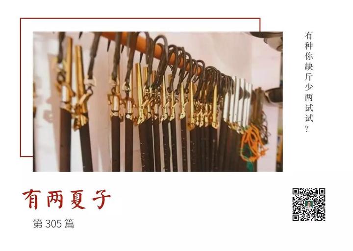杆秤:中国古代堪比魔杖的存在! - 知乎