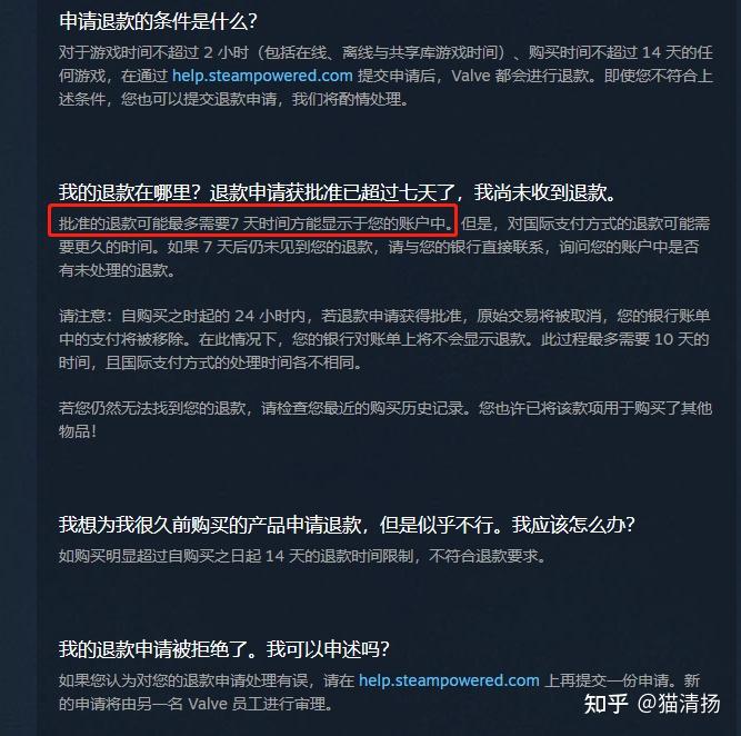 登录steam需要多久 v2-76346c6368c64d8949ad42cb8a611e29_r.jpg