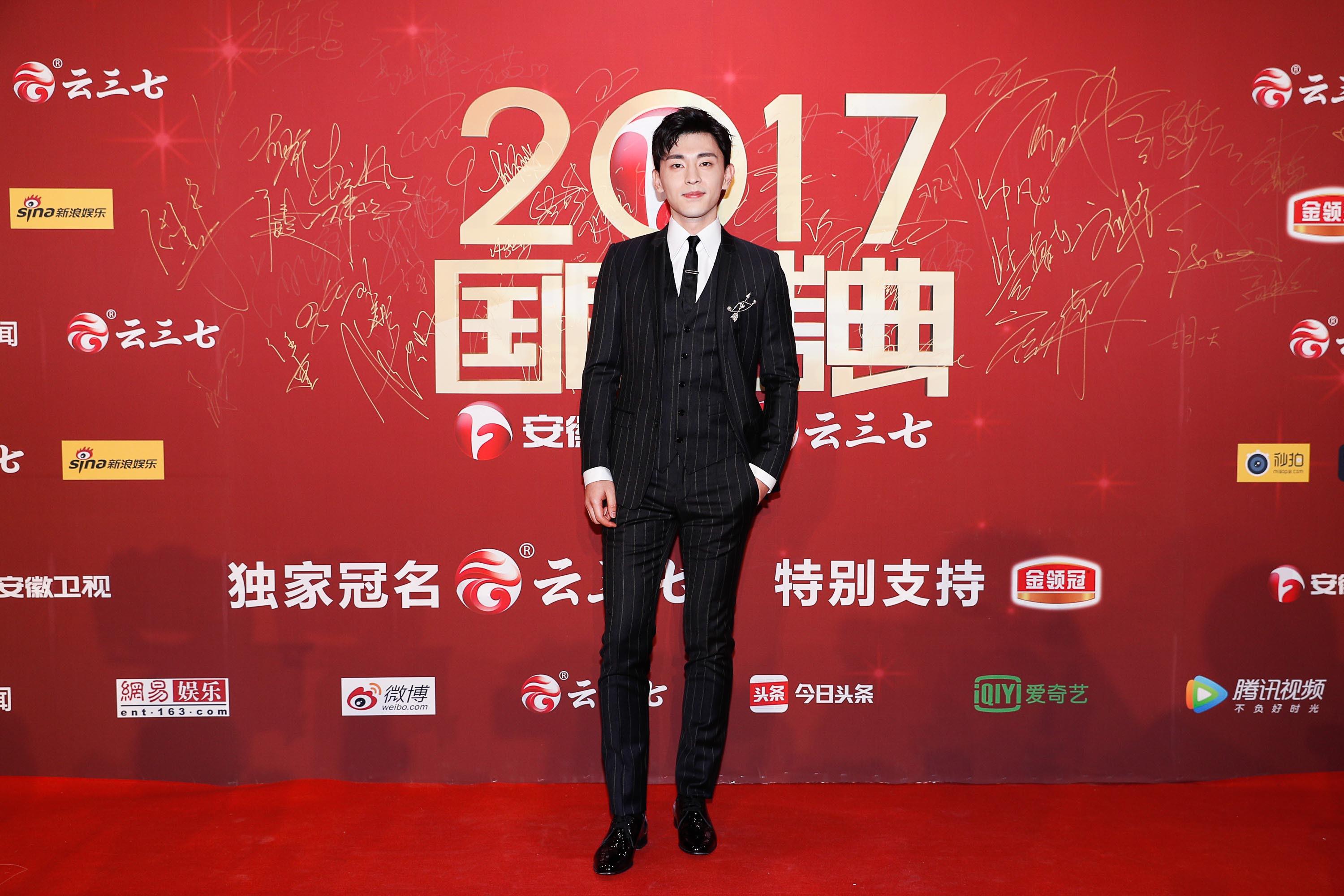 直击2017国剧盛典胡一天长腿逆天雷佳音与丈母娘同框