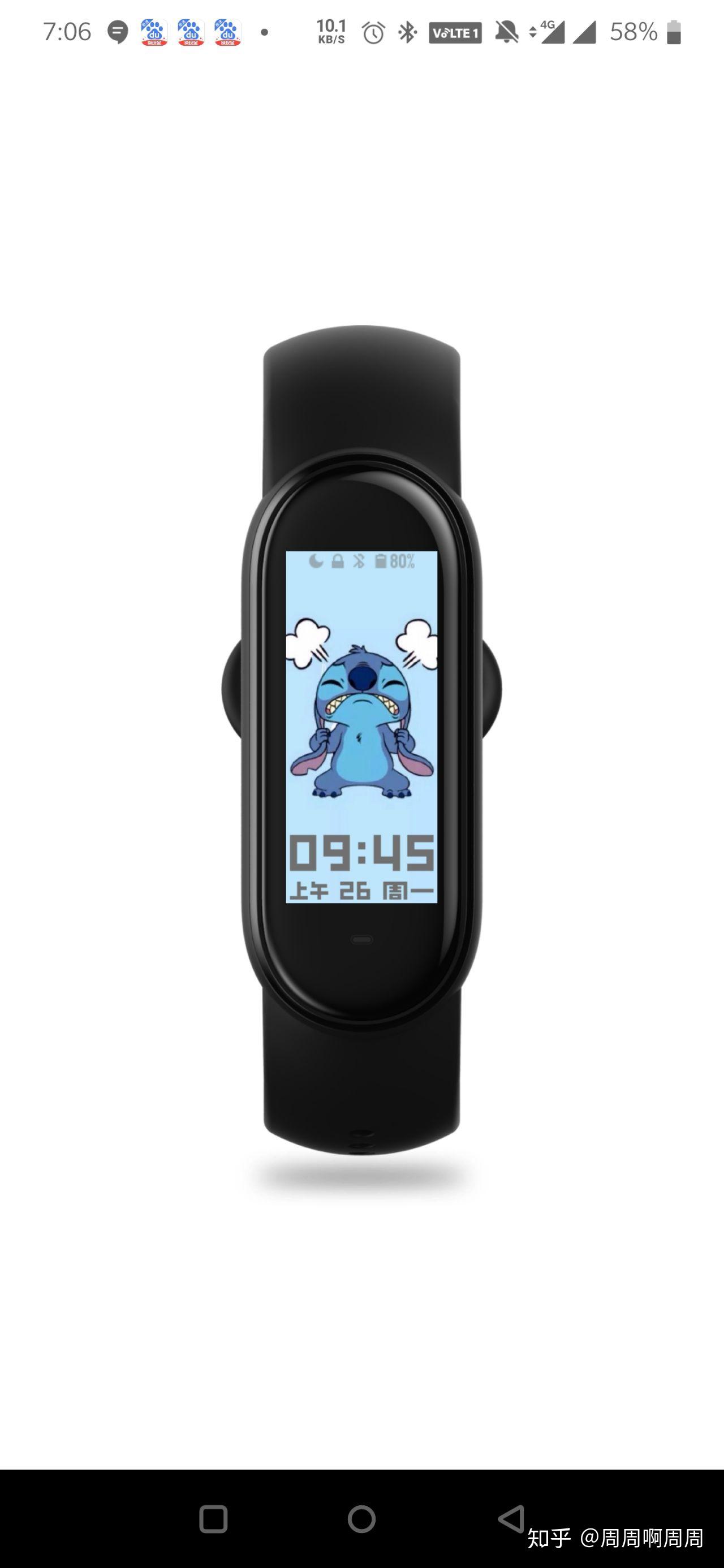 有哪些适合小米手环5好看的表盘壁纸