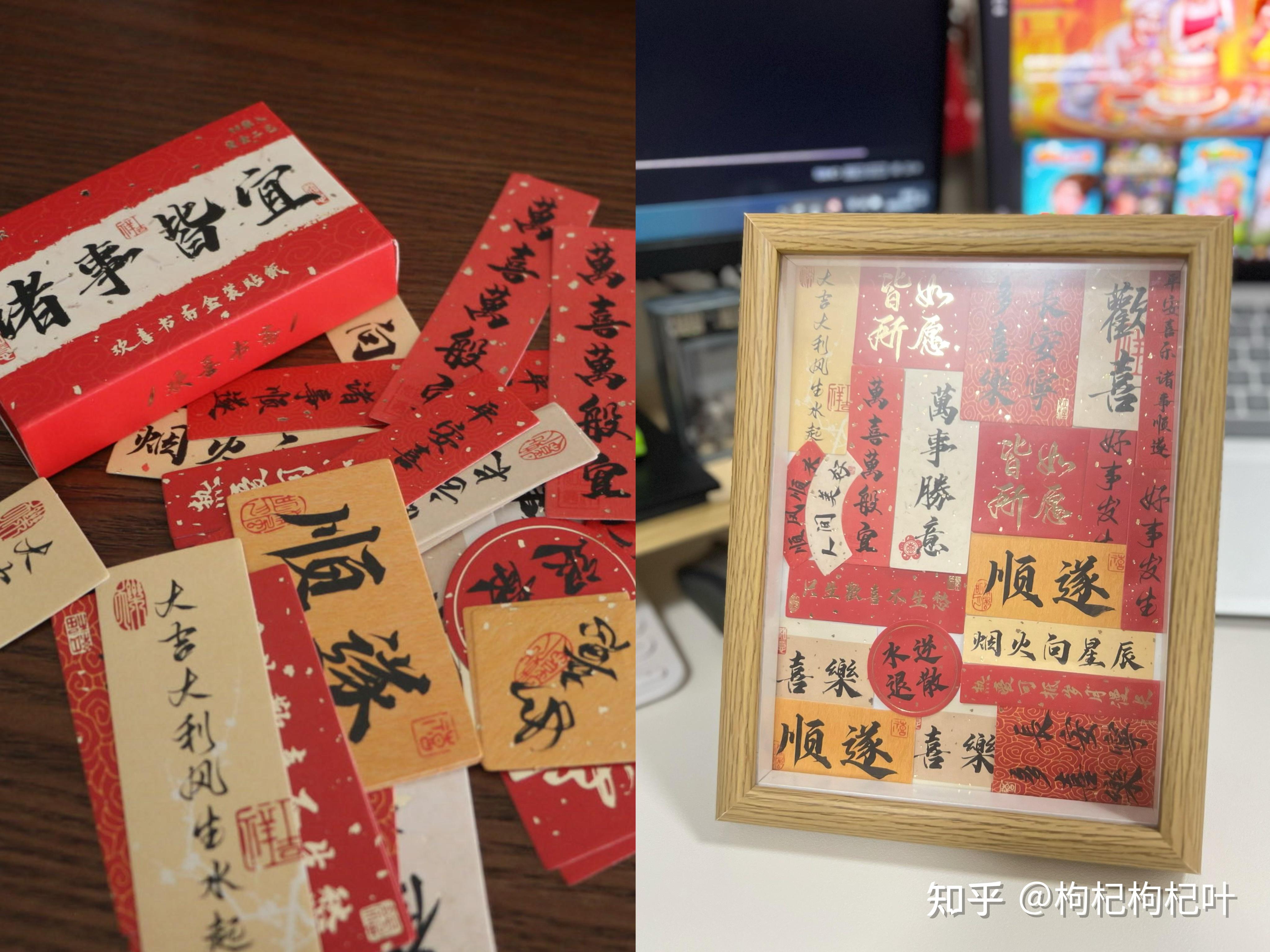 新年布置家，有哪些花小钱就能办大事儿的春节装饰？