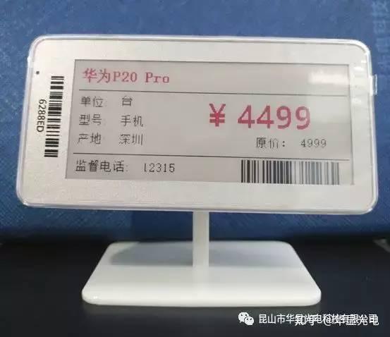 大数据时代电子价签能为能为商家和客户带来哪些便利? - 知乎