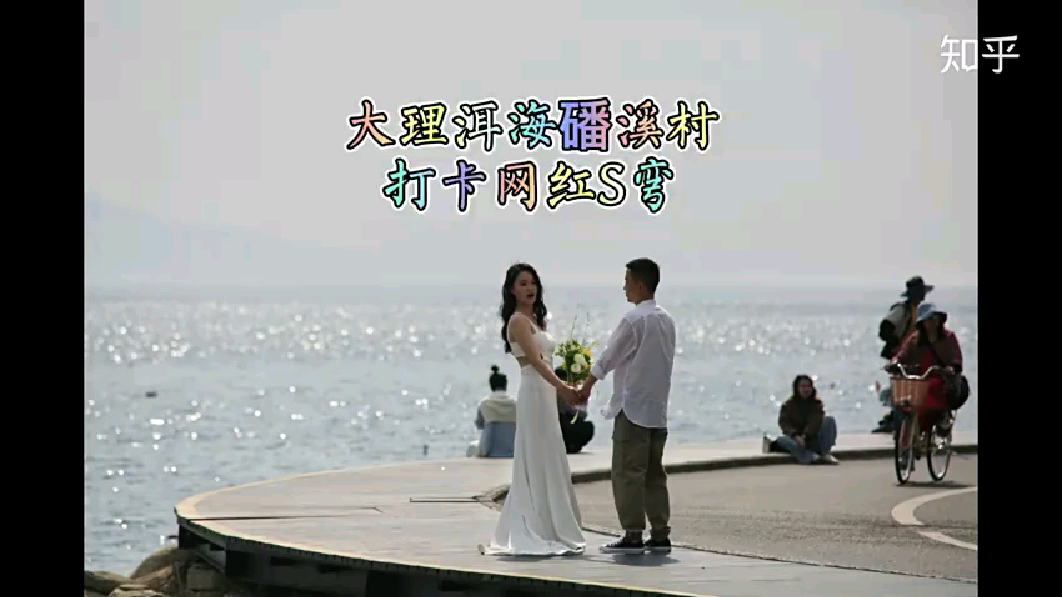 點擊可播放視頻