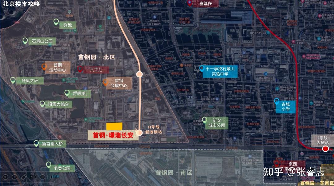 刚拿地就发案名!首钢地产主场新盘:璟瑞长安来了~ - 知乎