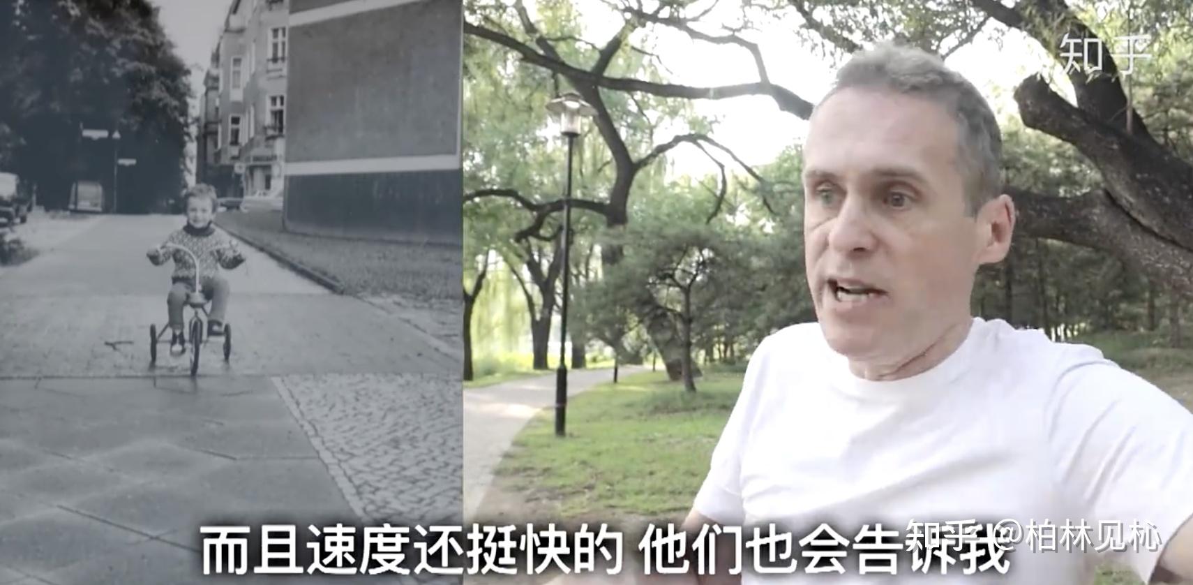 好奇心4.4 德国人乐柏谈父母的好奇心教育