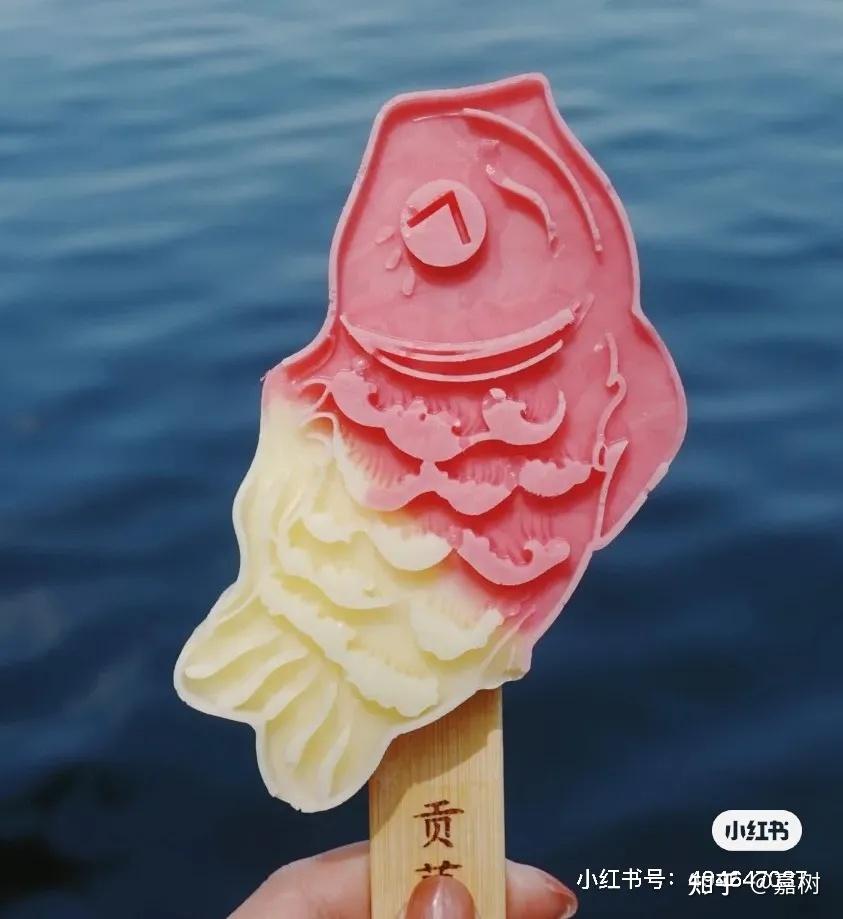 吃了这块锦鲤雪糕这个夏天会有好运发生哦